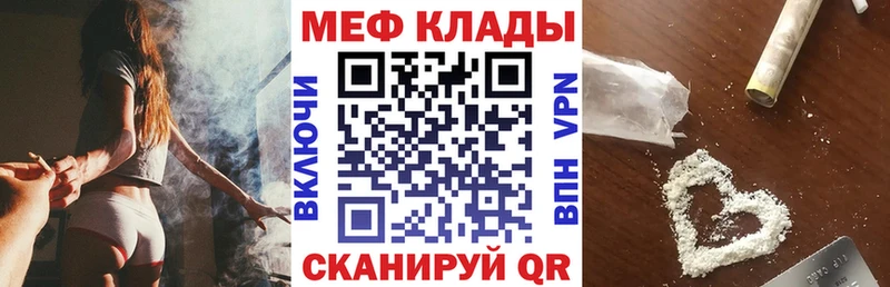 Купить Альфа ПВП Кокаин ГАШ Мефедрон Конопля Каменск-Шахтинский