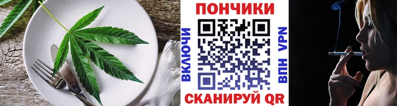 Canna-Cookies марихуана  Купить  Каменск-Шахтинский 
