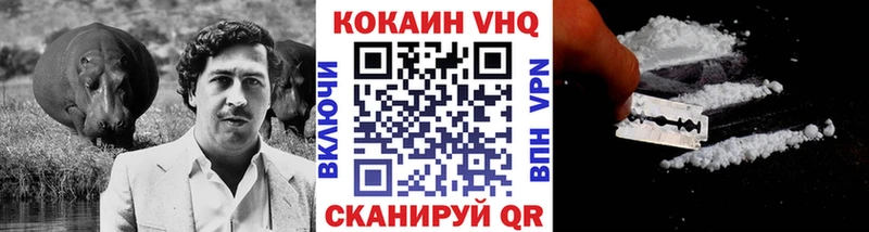 КОКАИН Боливия Каменск-Шахтинский