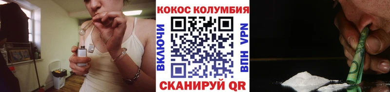 Купить  Каменск-Шахтинский  Кокаин Эквадор 