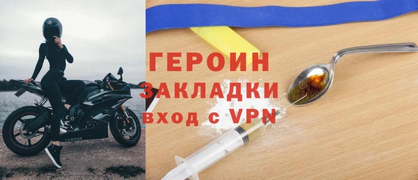 mdma Зерноград