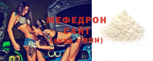 тгк Зеленодольск