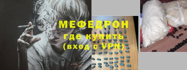 тгк Зеленодольск
