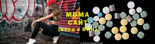 тгк Зеленодольск