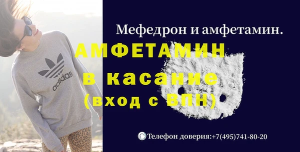 тгк Зеленодольск