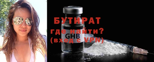 тгк Зеленодольск