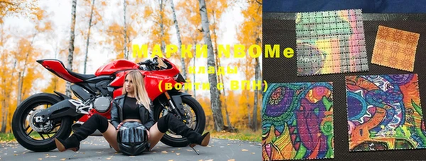 mdma Зерноград