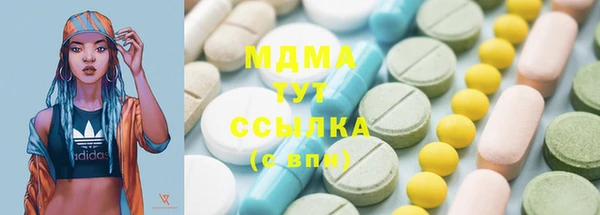 тгк Зеленодольск