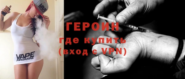mdma Зерноград