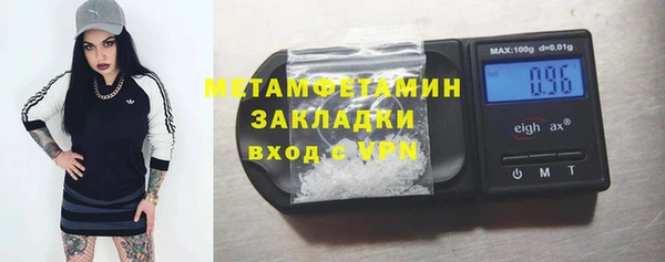 тгк Зеленодольск