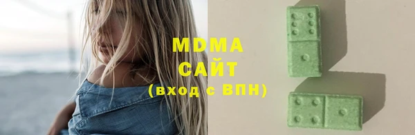 тгк Зеленодольск