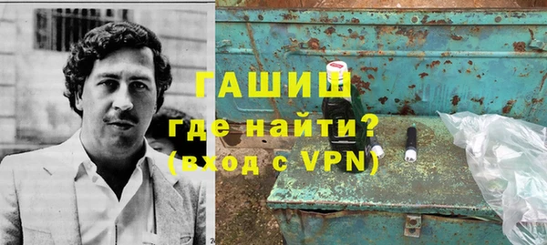 гидропоника Зеленокумск