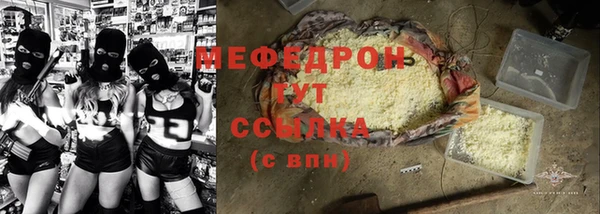 mdma Зерноград