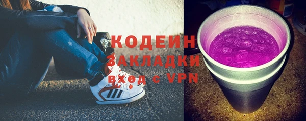 тгк Зеленодольск
