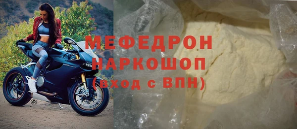 mdma Зерноград