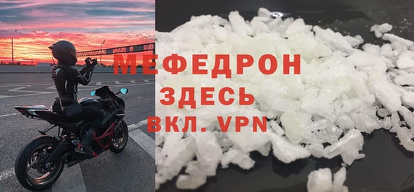 тгк Зеленодольск