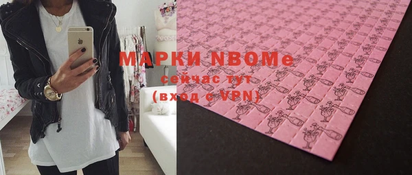 гидропоника Зеленокумск