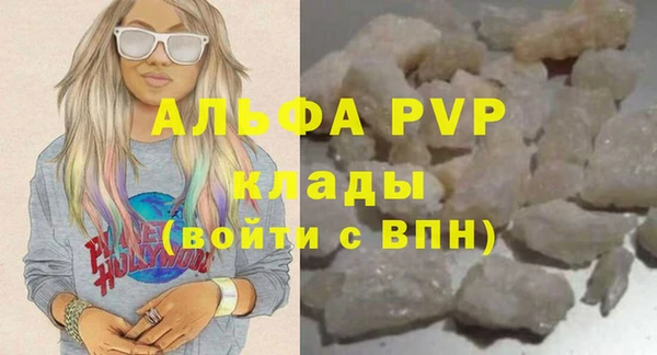 mdma Зерноград