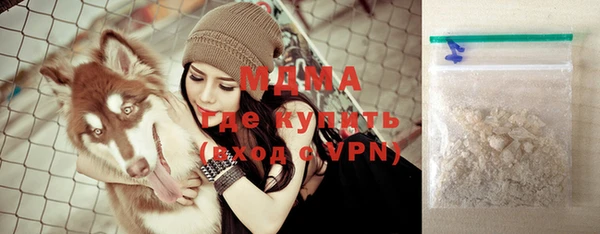 тгк Зеленодольск