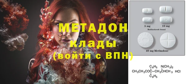 mdma Зерноград