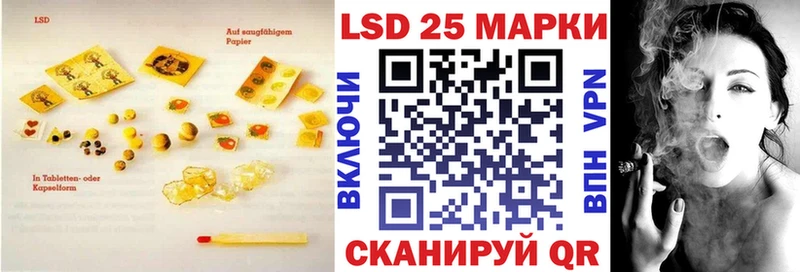 Лсд 25 экстази кислота  Купить  Каменск-Шахтинский 