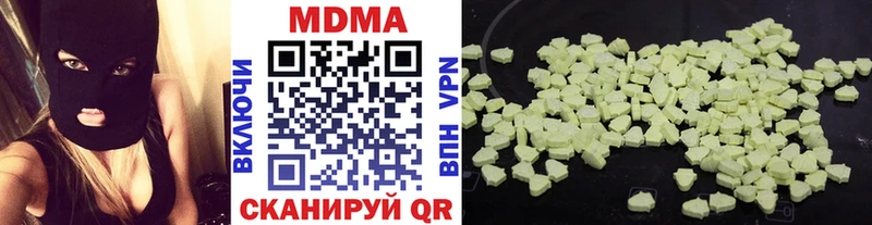 МДМА молли Купить где Каменск-Шахтинский