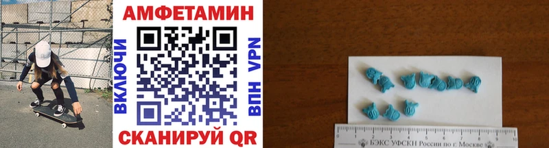 Метамфетамин Methamphetamine  Купить где  Каменск-Шахтинский 