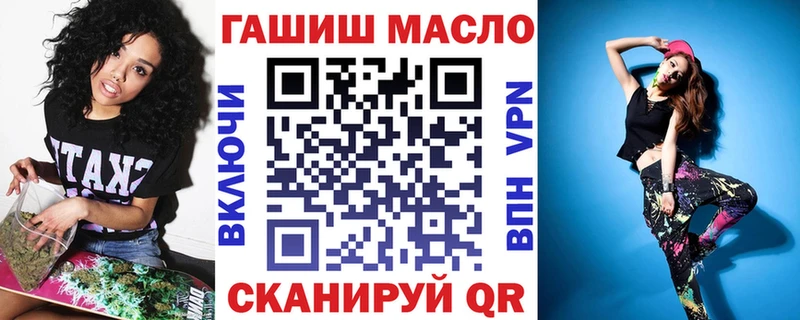 Купить где  Каменск-Шахтинский  Дистиллят ТГК жижа 